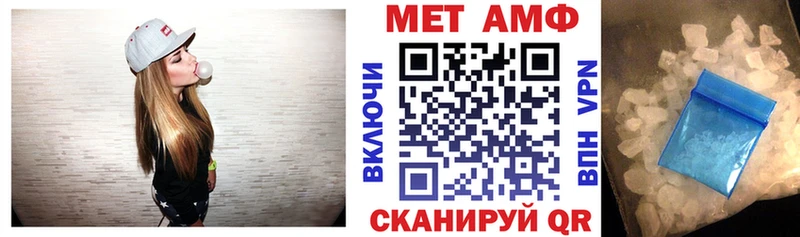 Amphetamine 97%  Купить  Вяземский 