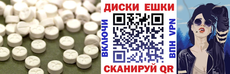 Купить где  Вяземский  Экстази 280 MDMA 