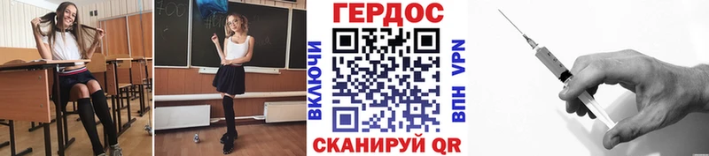 ГЕРОИН афганец  Купить где  Вяземский 