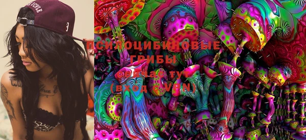 MESCALINE Карпинск