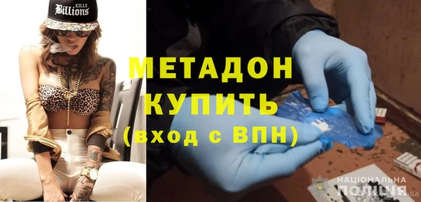мяу мяу кристалл Каменка