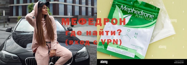 прущие грибы Каменногорск