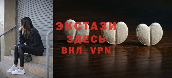 мяу мяу кристалл Каменка