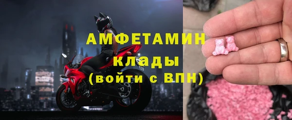 молекула духа Каменск-Шахтинский