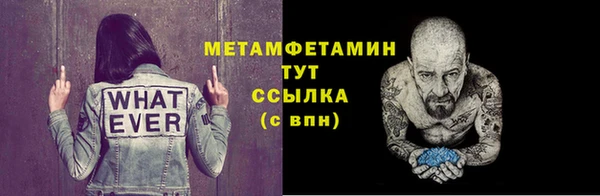 молекула духа Каменск-Шахтинский