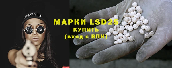 мяу мяу кристалл Каменка
