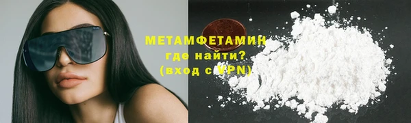 молекула духа Каменск-Шахтинский