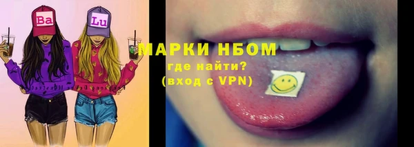 мяу мяу кристалл Каменка