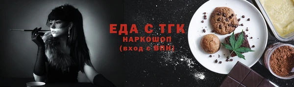 MESCALINE Карпинск