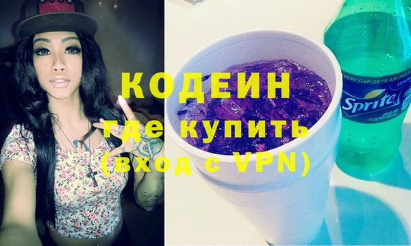 мяу мяу кристалл Каменка