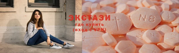 молекула духа Каменск-Шахтинский