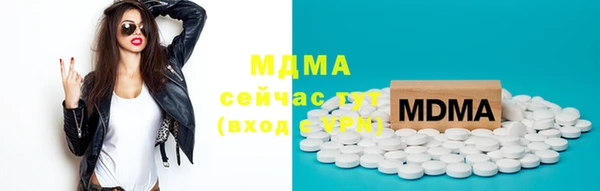 молекула духа Каменск-Шахтинский