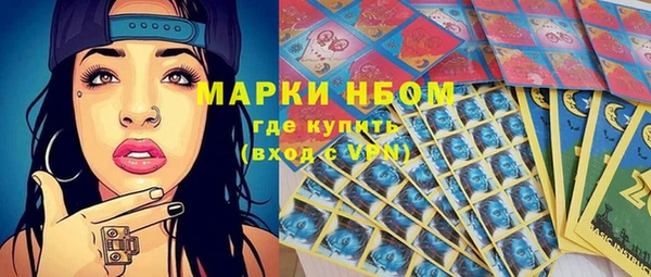 мяу мяу кристалл Каменка