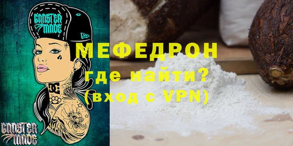 молекула духа Каменск-Шахтинский