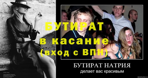 молекула духа Каменск-Шахтинский
