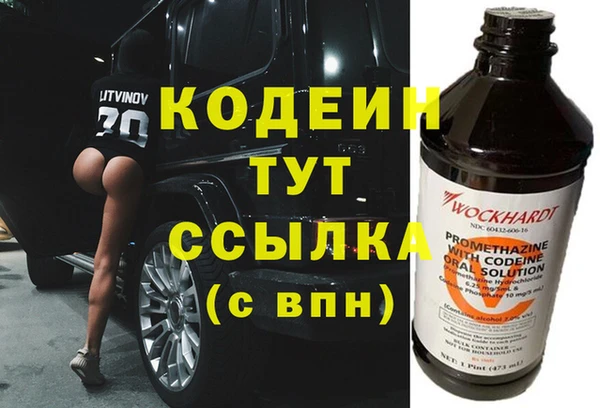 MESCALINE Карпинск