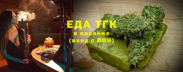 дистиллят марихуана Касимов