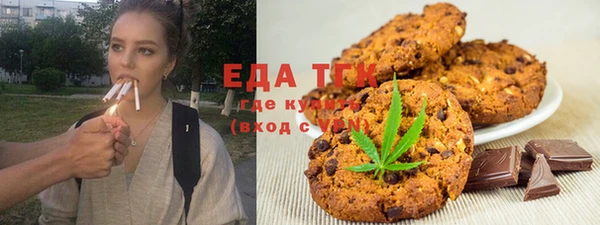 MESCALINE Карпинск