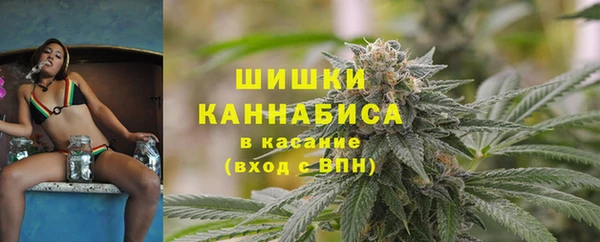 мяу мяу кристалл Каменка