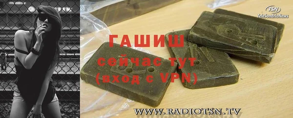 мяу мяу кристалл Каменка