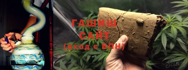 молекула духа Каменск-Шахтинский