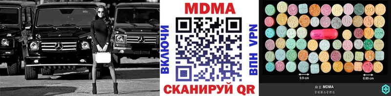 MDMA crystal  Купить где  Вяземский 