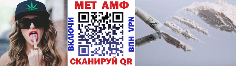 Купить  Вяземский  Метамфетамин мет 