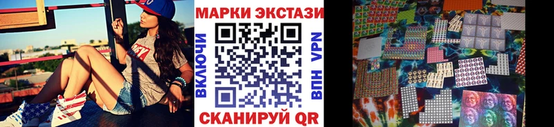 Марки N-bome 1,5мг Купить закладки Вяземский
