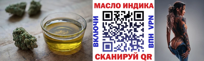 Дистиллят ТГК концентрат  Купить закладки  Вяземский 