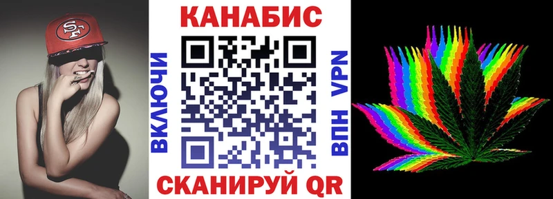 МАРИХУАНА гибрид  Купить  Вяземский 