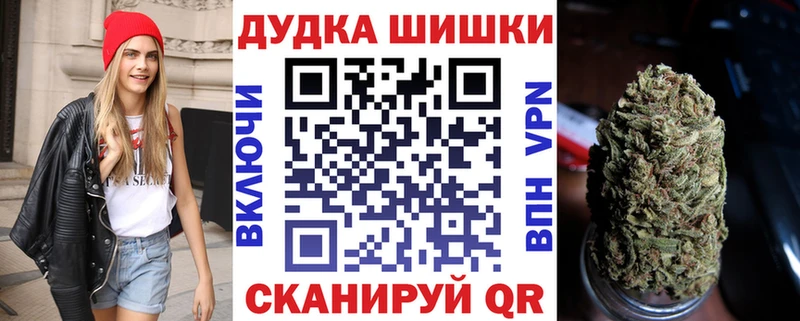 Канабис планчик Вяземский